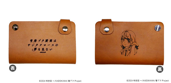「青春ブタ野郎はサンタクロースの夢を見ない」レザースライドカードケース 古賀朋絵[エイチアンドエイ]