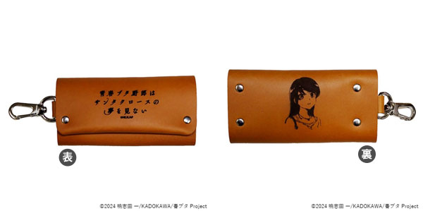 「青春ブタ野郎はサンタクロースの夢を見ない」レザーキープロテクター 桜島麻衣[エイチアンドエイ]