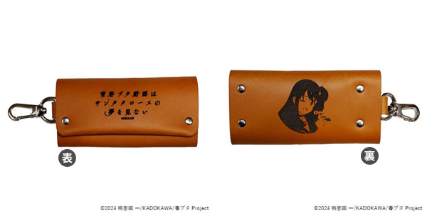 「青春ブタ野郎はサンタクロースの夢を見ない」レザーキープロテクター 広川卯月[エイチアンドエイ]