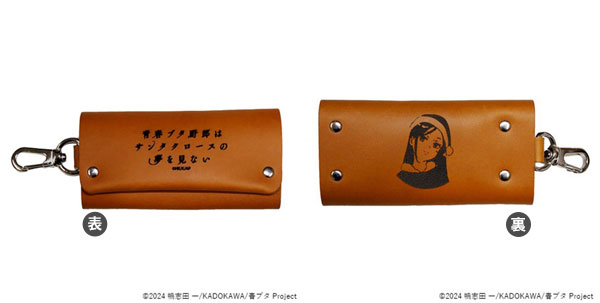 「青春ブタ野郎はサンタクロースの夢を見ない」レザーキープロテクター ミニスカサンタ[エイチアンドエイ]