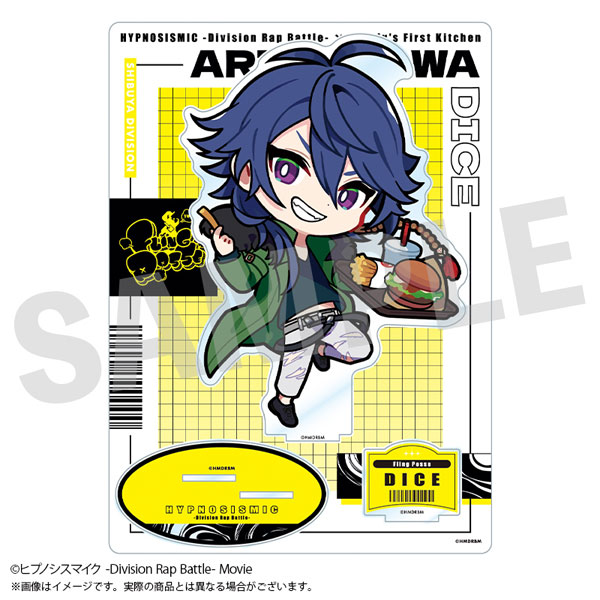 【8日限定価格】ヒプノシスマイク ヒプマイ ヴァイス 有栖川帝統 SEC Amazon.co.jp: ヴァイスシュヴァルツブラウ ヒプノシスマイク
