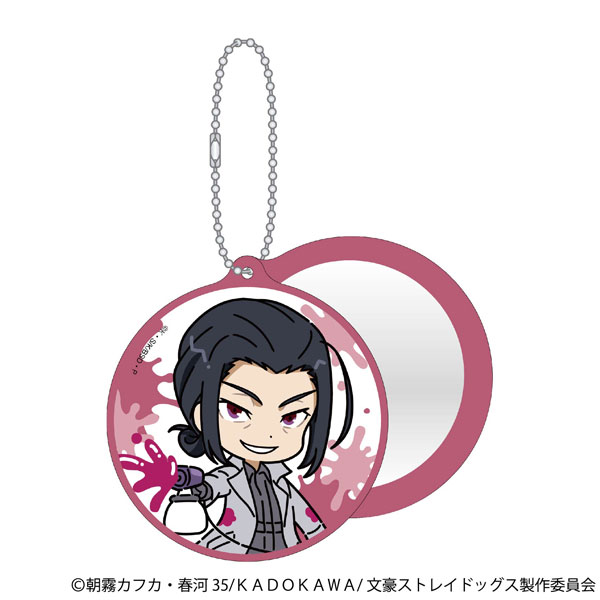 文豪ストレイドッグス スライドミラー ツナギ、ちびキャラ 森