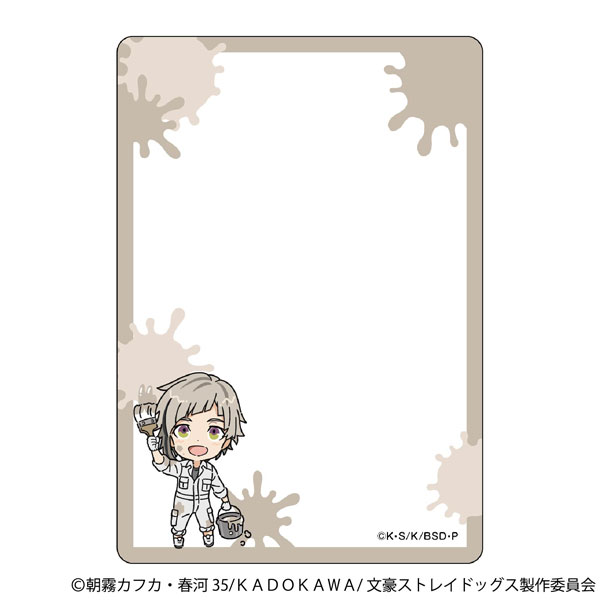 文豪ストレイドッグス 硬質カードケース ツナギ、ちびキャラ 中島敦[ムービック]《発売済・在庫品》