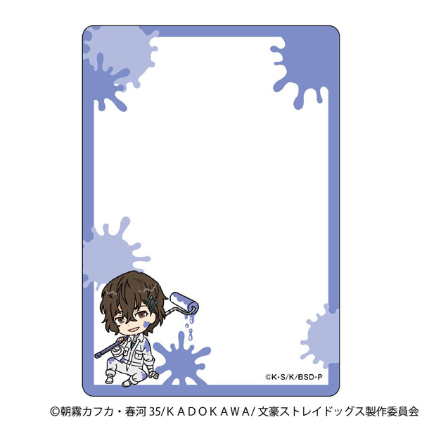 文豪ストレイドッグス 硬質カードケース ツナギ、ちびキャラ 太宰治[ムービック]《発売済・在庫品》