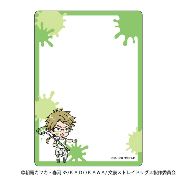 文豪ストレイドッグス 硬質カードケース ツナギ、ちびキャラ 国木田独歩[ムービック]