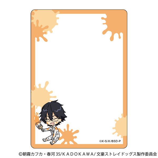 文豪ストレイドッグス 硬質カードケース ツナギ、ちびキャラ 江戸川乱歩[ムービック]《発売済・在庫品》