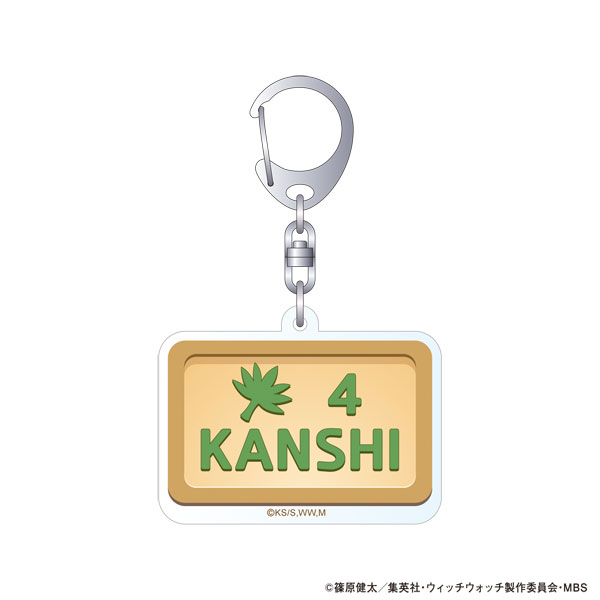 ウィッチウォッチ モチーフアクリルキーホルダー ドアプレート 風祭監志[ムービック]