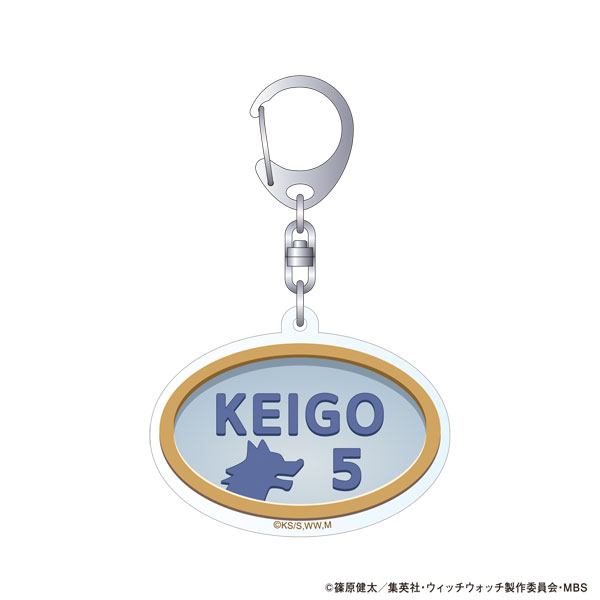 ウィッチウォッチ モチーフアクリルキーホルダー ドアプレート 真神圭護[ムービック]