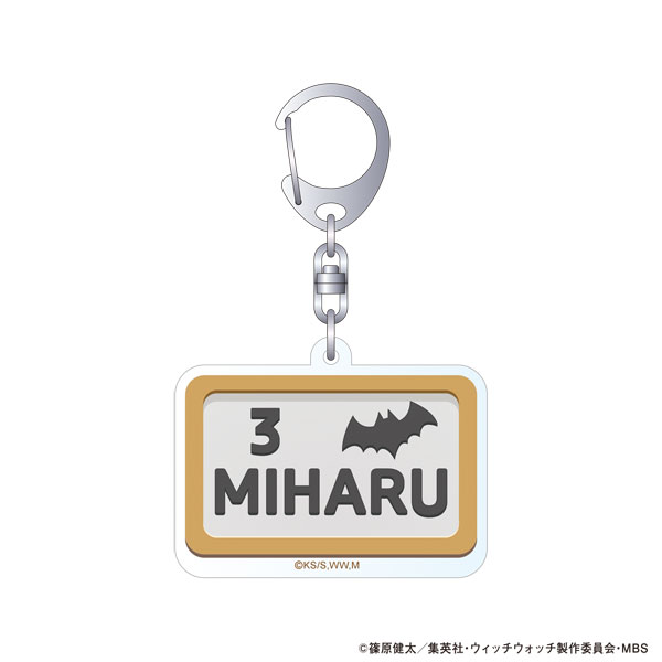ウィッチウォッチ モチーフアクリルキーホルダー ドアプレート 霧生見晴[ムービック]