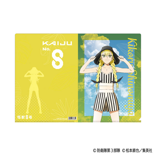 怪獣8号 クリアファイル 四ノ宮キコル[ムービック]