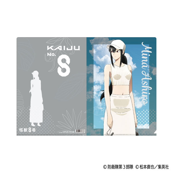 怪獣8号 クリアファイル 亜白ミナ[ムービック]