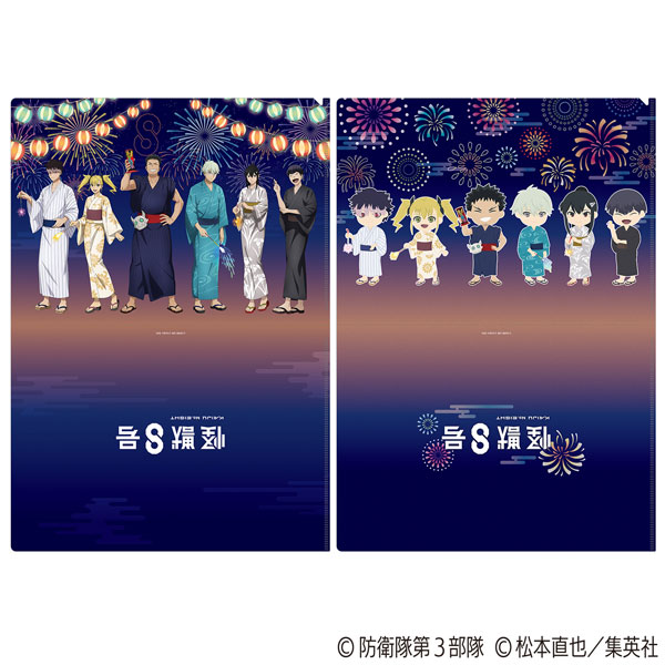 怪獣8号 クリアファイル2枚セット 浴衣Ver.[ムービック]