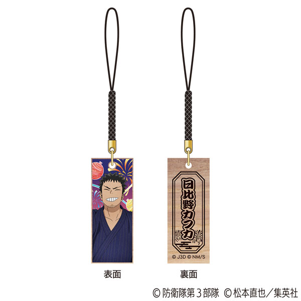 怪獣8号 木札根付 浴衣Ver. 日比野カフカ[ムービック]