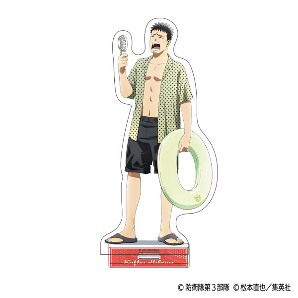怪獣8号 アクリルスタンド 日比野カフカ[ムービック]