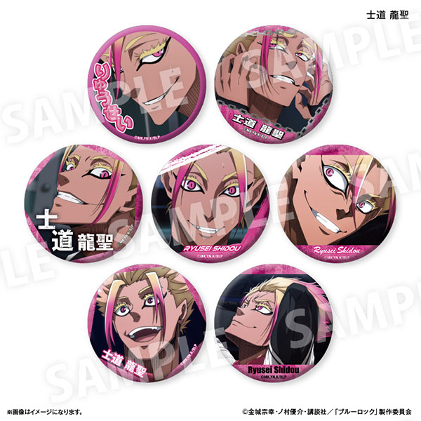 ブルーロック だけ缶 士道龍聖だけトレーディング缶バッジ vol.2　7個入りBOX[カルチュア・エンタテインメント]