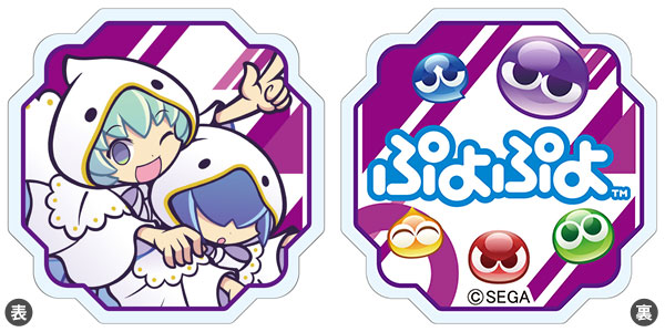 ぷよぷよ アクリルクリップ ユウちゃんレイくん[みどびよ！]