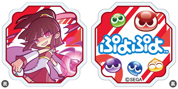 ぷよぷよ アクリルクリップ ドッペルゲンガーアルル[みどびよ！]