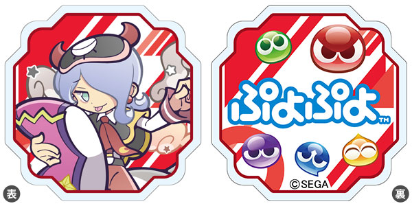 ぷよぷよ アクリルクリップ ゼノン[みどびよ！]