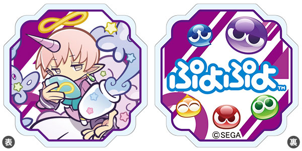 ぷよぷよ アクリルクリップ アポストロス[みどびよ！]