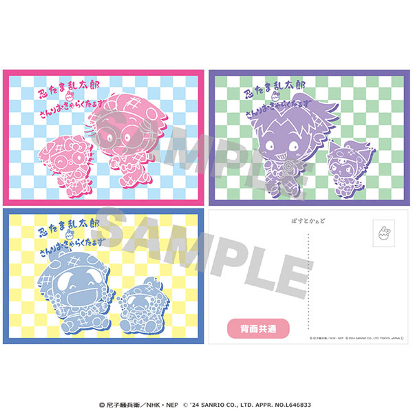 忍たま乱太郎×サンリオキャラクターズ ポストカード 3種セット[Up Fields]