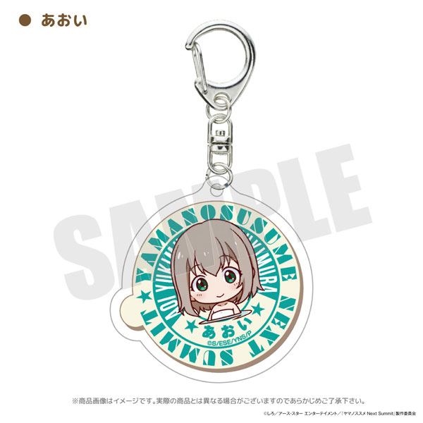 ヤマノススメ セカンドシーズン てへぺろ アクリルキーホルダー あおい ver. ヤマノススメNext Summit 温泉アクリルキーホルダー あおい[アクロス