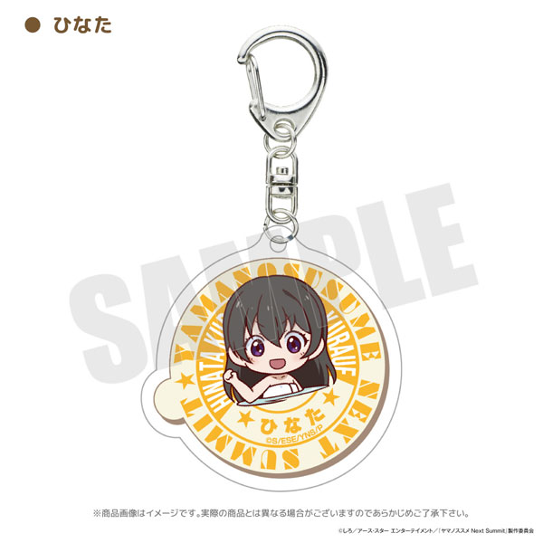 ヤマノススメNext Summit 温泉アクリルキーホルダー ひなた