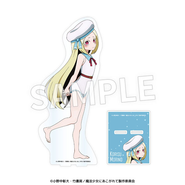 TVアニメ『魔法少女にあこがれて』 アクリルメガフィギュア 杜乃こりす(薄着)[デイプロ]《発売済・在庫品》