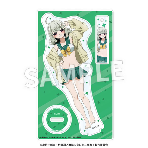 魔法少女にあこがれて　 制服風水着くじ　ビッグPOP （薄着）　 阿良河キウィ 魔法少女にあこがれて」から、レオパルトと阿良河キウィの誕生日