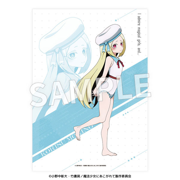 A賞 キャンバスボード 魔法少女にあこがれて 杜乃こりす 薄着姿 制服風水着くじ TVアニメ「魔法少女にあこがれて」制服風水着くじ | Eureka