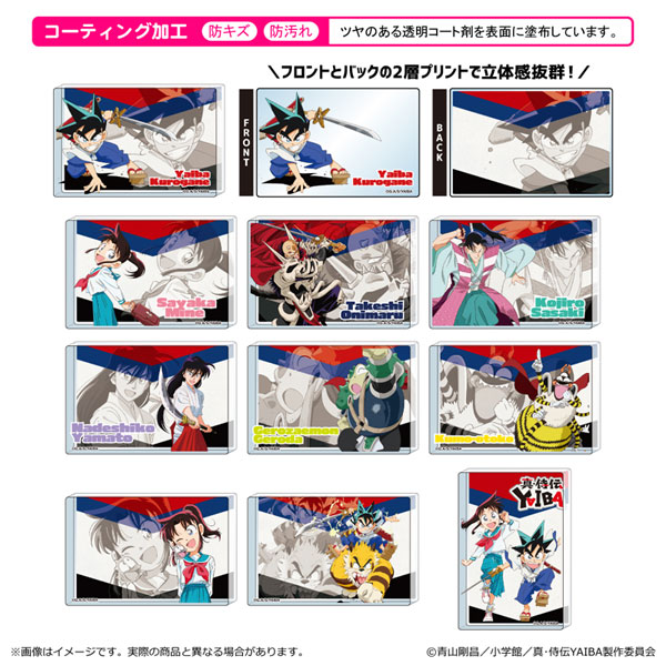 真・侍伝YAIBA ミニアクリルブロック 第二弾 10個入りBOX[清水