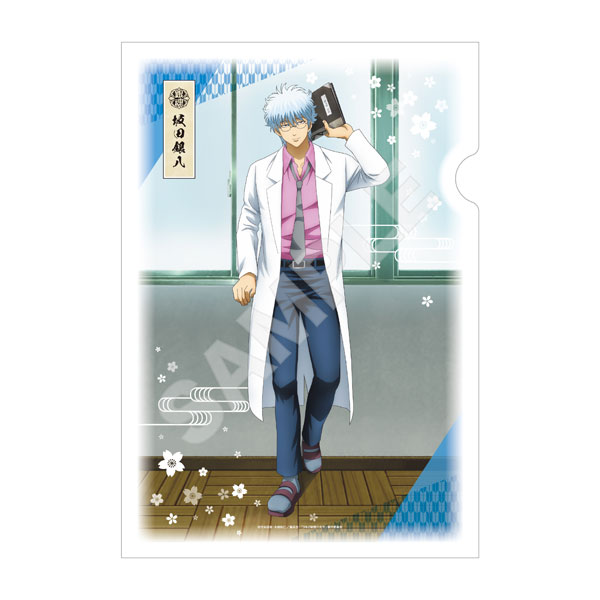 3年Z組銀八先生 和紙ファイル 01 坂田銀八[CS.FRONT]