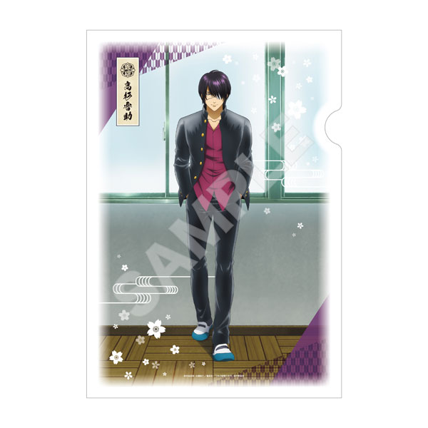 銀八 3年Z組銀八先生 梅雨 キャラPic 高杉晋助 | 4570111249385