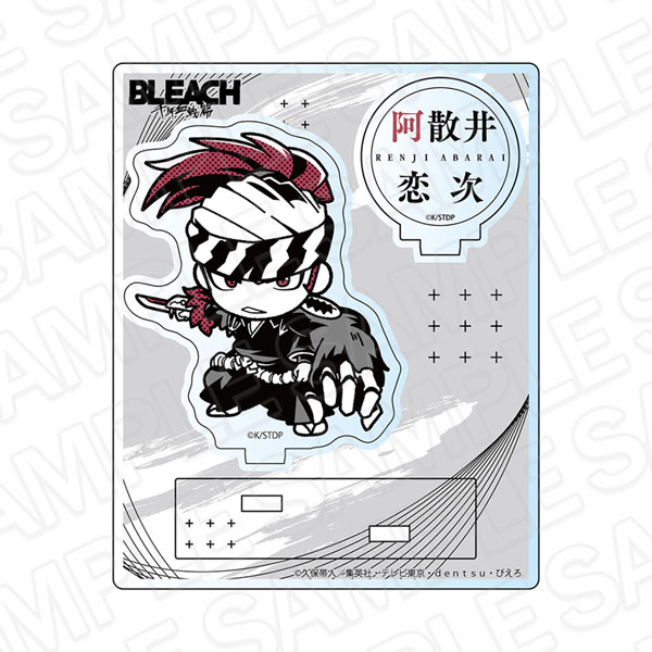 ★【未使用】BLEACH WJ50th アクリルバッジ 山本元柳斎重國 ☆【未使用】BLEACH WJ50th アクリルバッジ 阿散井恋次 阿散井恋