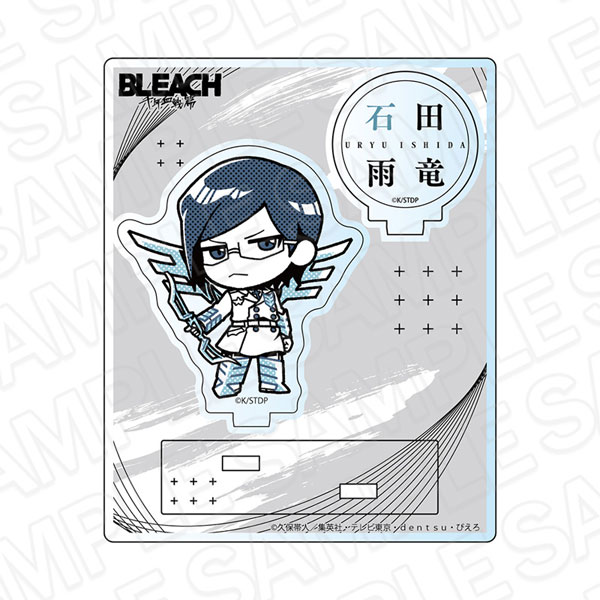 TVアニメ「BLEACH 千年血戦篇」 アクリルスタンド MONOCOLOR 石田雨竜