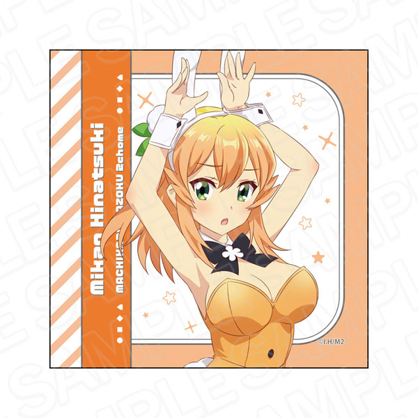 TVアニメ「まちカドまぞく 2丁目」 マイクロファイバー 陽夏木ミカン バニー ver.[コンテンツシード]