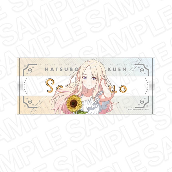 学園アイドルマスター フェイスタオル 十王星南 sunflower ver.[コンテンツシード]