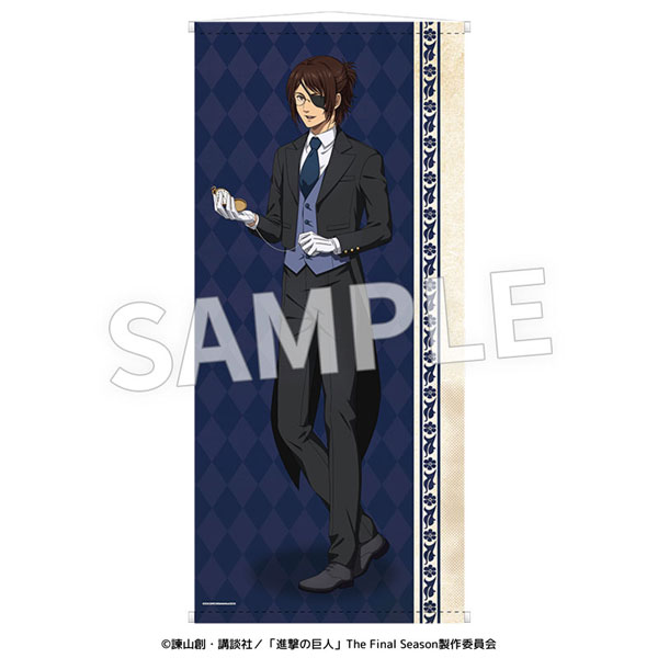 TVアニメ『進撃の巨人』執事衣装 メガタペストリー ハンジ[デイプロ