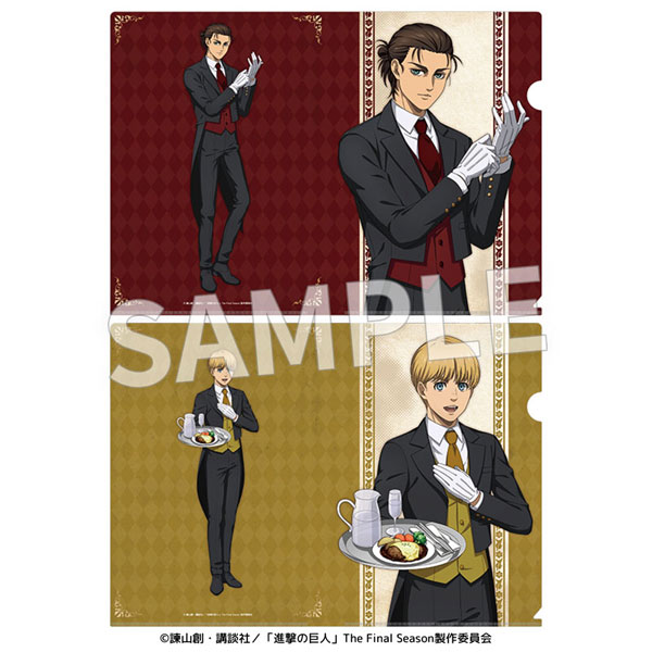 TVアニメ『進撃の巨人』執事衣装 クリアファイル 2種セット(エレン・アルミン)[デイプロ]《発売済・在庫品》
