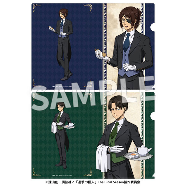 進撃の巨人 WIT STUDIO クリアファイル リヴァイ ハンジ TVアニメ『進撃の巨人』執事衣装 クリアファイル 2種セット