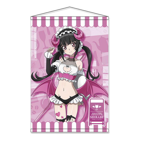 戦姫絶唱シンフォギアXV 描き下ろし B2タペストリー 月読調 小