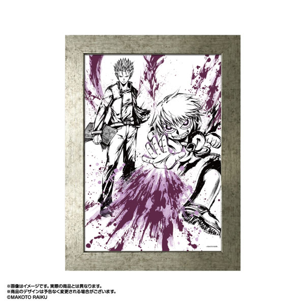 金色のガッシュ!! ゼオン&デュフォー　複製原画　直筆サイン入り Amazon.co.jp: 金色のガッシュ ゼオン デュフォー 複製原画