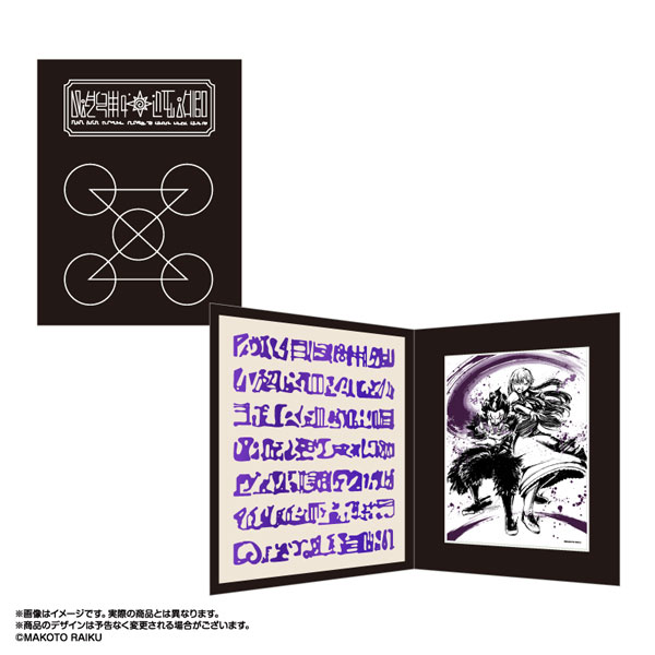 金色のガッシュ！！ 墨絵キャラファインフォリオ ブラゴ