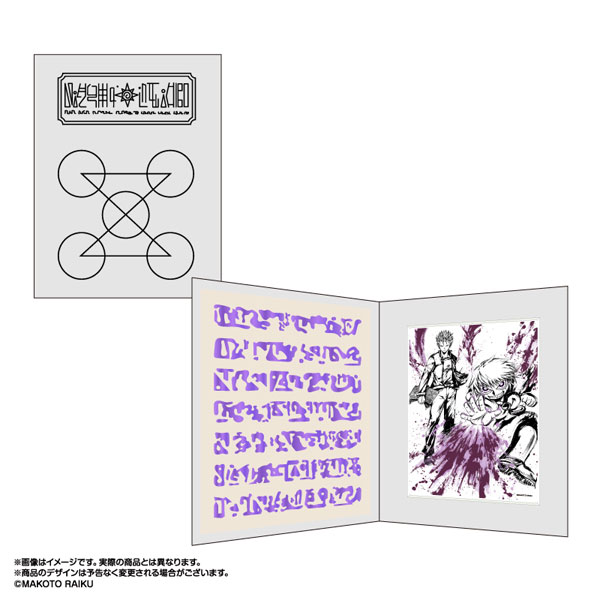 金色のガッシュ!! ゼオン&デュフォー　複製原画　直筆サイン入り Amazon.co.jp: 金色のガッシュ ゼオン デュフォー 複製原画