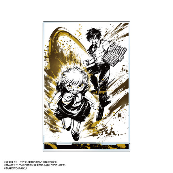 金色のガッシュ！！ 墨絵ビジュアルアクリルスタンド ガッシュ＆清麿[あみあみ]【送料無料】《発売済・在庫品》