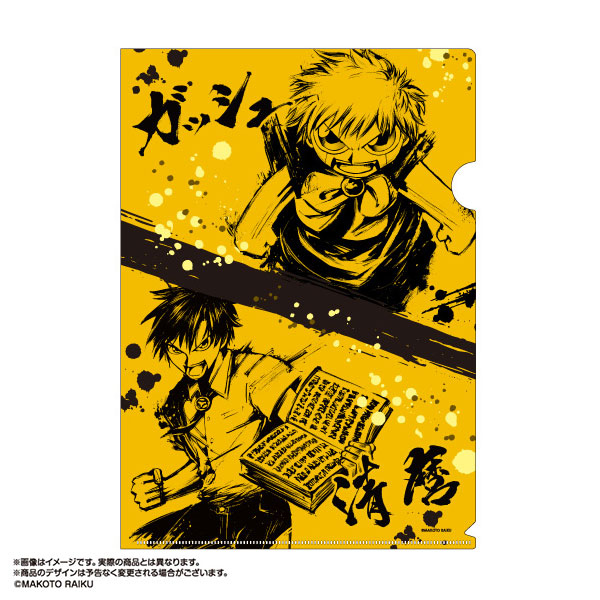 ガッシュ クリアファイル 金色のガッシュ!! 墨絵A4クリアファイル ガッシュ&清麿