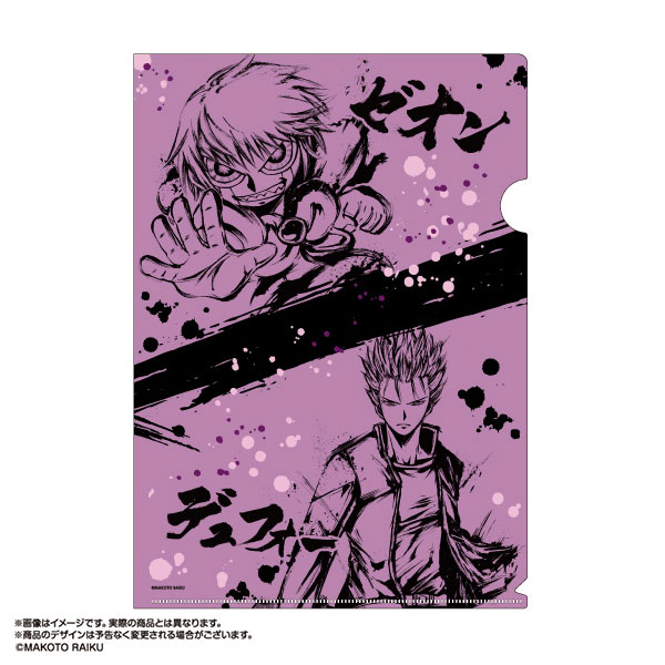 金色のガッシュ！！ 墨絵A4クリアファイル ゼオン＆デュフォー