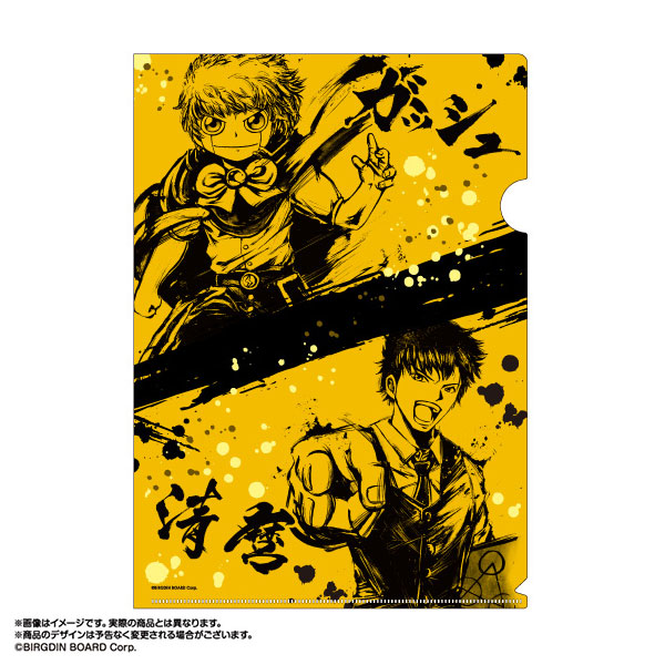 ガッシュ クリアファイル 金色のガッシュ!!2 墨絵A4クリアファイル ガッシュ&清麿