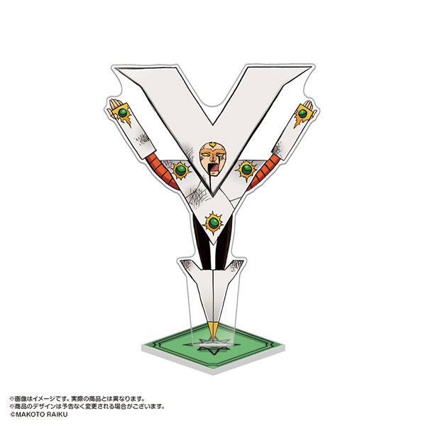 金色のガッシュ！！ カラーリングアクリルスタンド Vol.5 4.ビクトリーム[あみあみ]《発売済・在庫品》