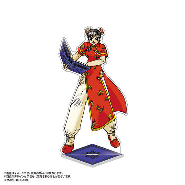 金色のガッシュ！！ カラーリングアクリルスタンド パートナー Vol.1 5.リィエン[あみあみ]《発売済・在庫品》