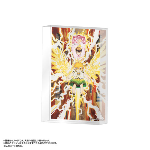 金色のガッシュ！！ ビジュアルアクリルブロック Vol.1 1.LEVEL